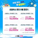 으뜸 플러스 안경 부산 사상점 이미지