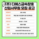 이노팜(주) 이미지