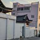 108 | 4인가족여행 안동숙소 108한옥 솔직후기 보소