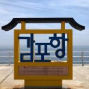 감포어시장 이미지