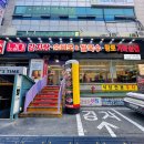 배달삼겹도요리다 | 대전 탄방동맛집 노걸대감자탕순대국&amp;가마삼겹에서 아침 해장 후기