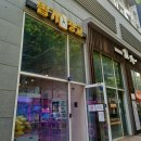 뽑기창고 이미지