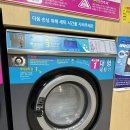 월드크리닝롯데마트 네이버블로그