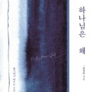 두란노서원 이미지