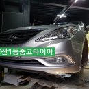 1등중고타이어 이미지
