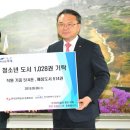 한국전력 동래지사 이미지