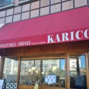 지에스25대전대학로점 | 대전 궁동 맛집: 스프카레 찐 맛집!! [카리코]