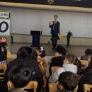 반동초등학교 이미지