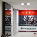 진성코퍼레이션 이미지