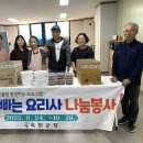 할빠는 요리사 나눔봉사 사진 (옥천군청, 고령층 맞춤형 평생학습 프로그램) 이미지