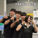 헬스24시3개월15만원 이미지