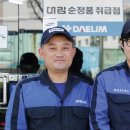 대림자동차정비서비스 이미지