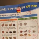 UR(파주시)-[금바위로]-상-6 | 파주 운정 와이즈병원 건강검진 (feat. 위,대장내시경)