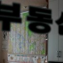 국민공인중개사무소 이미지