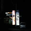 해오름대구왕뽈짐&쭈꾸미 | 김경자소문난대구왕뽈찜 천안성성점