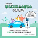 양평충전소 이미지