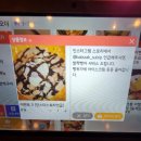 발짝중랑역점