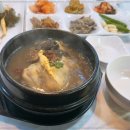 산삼본가 이미지