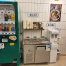 복정역자판기