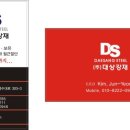 (주)베이스철강