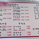 충주한우프라자 이미지