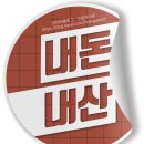 아슈아슈아이스크림할인점 - 남동구 방축로 494 | 아슈아슈아이스크림할인점