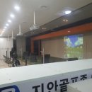 지안골프존아카데미 네이버블로그