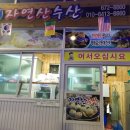 태안상설시장주차장 이미지