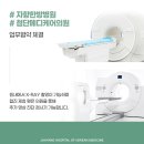 자향한방병원 이미지