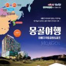 푸른하늘 여행사
