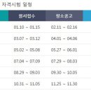 전산회계 2급 이미지