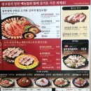 생생통삼겹 | 송도 트리플스트리트맛집 솥고집 BEST김치통삼겹+생맥주 뿌신 내돈내산 영상후기
