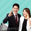 신진주역세권공인중개사사무소 이미지