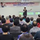 상인3동행정복지센터 회의실 | 기웅아재와 함께한 특별한 시간! 달서구 상인3동 행정복지센터에서 열린 노후 행복 강연