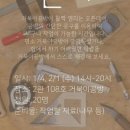 거북이공방 오픈데이 이미지