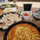 신현경짬뽕천국