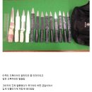 실제 조폭들이 쓰는 테이핑한 사시미 이미지
