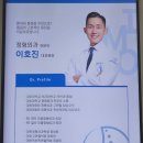 인천메트로정형외과의원 | 인천메트로정형외과의원 - 척추·관절·충격파·도수 치료 - 마취통증의학과전문의·정형외과전문의 각...