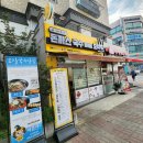 모미락 검암점