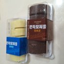 GS25 용현인하점 | 우리동네GS 앱에서 GS Pay로 쫀득모찌롤 1+1