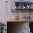 동수천로7번길 이미지