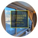 무실코아루공인중개사사무소 이미지