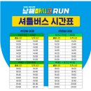 창선교 밑 이미지