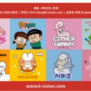 비젼케이 이미지