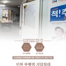 3H인천가정센터 이미지