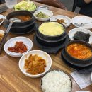촌손두부전문