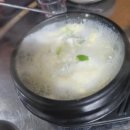 양순네 이미지
