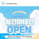 프롬인프렌즈