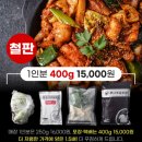 통나무집닭갈비남춘천점 이미지