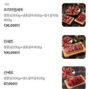 천안맛집소플러스 이미지